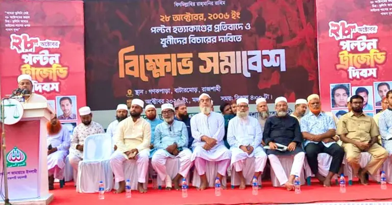 জামায়াতের সমাবেশে বক্তব্য রাখছেন বক্তারা